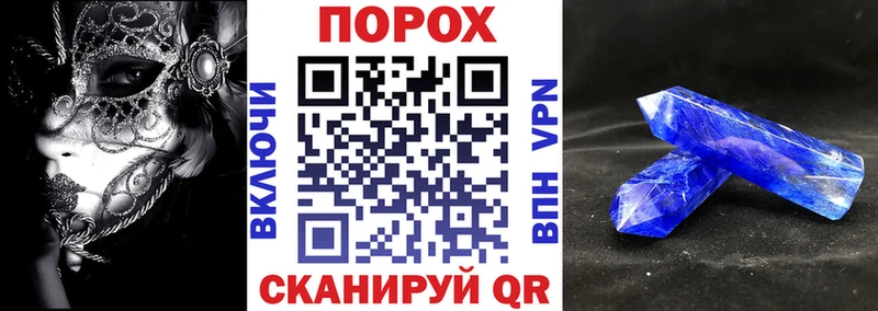 дарк нет Telegram  Людиново  Amphetamine VHQ  как найти закладки  МЕГА рабочий сайт 