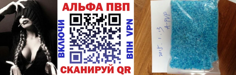 A PVP СК КРИС  где купить наркоту  Людиново 
