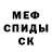 Метадон кристалл Eleonora Kunz