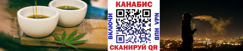 hydra ТОР купить наркотик Людиново Canna-Cookies марихуана