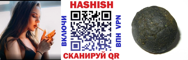 Гашиш гашик  магазин продажи   Людиново 