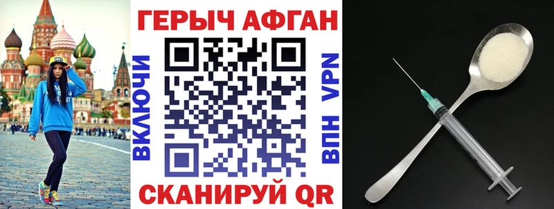 Героин белый  где найти наркотики  Людиново 