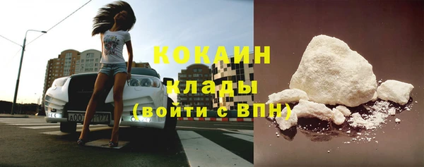 кокаин колумбия Верея