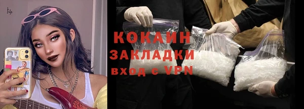 кокаин колумбия Верея