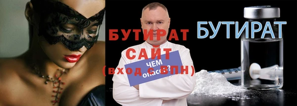 дурь Бородино