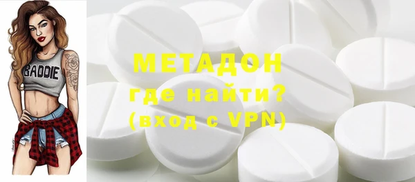 каннабис Верхний Тагил