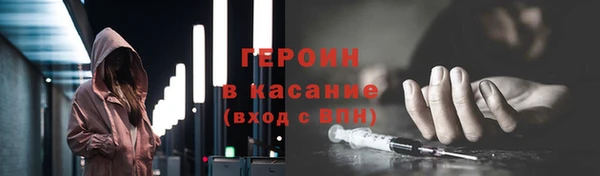 каннабис Верхний Тагил