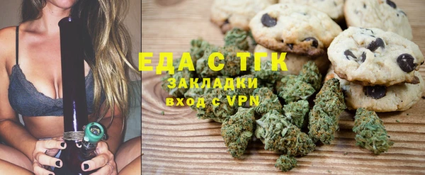 каннабис Верхний Тагил