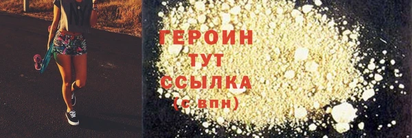 каннабис Верхний Тагил