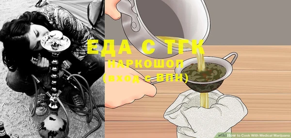 mix Бугульма