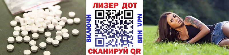 LSD-25 экстази кислота  Людиново 