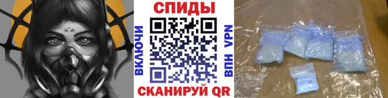 МЕТАМФЕТАМИН мет Людиново