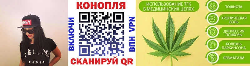 Каннабис планчик  Людиново 
